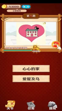 多赚宝