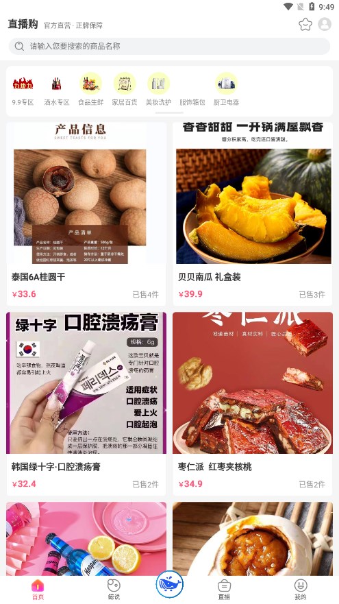 蓝鲸优选