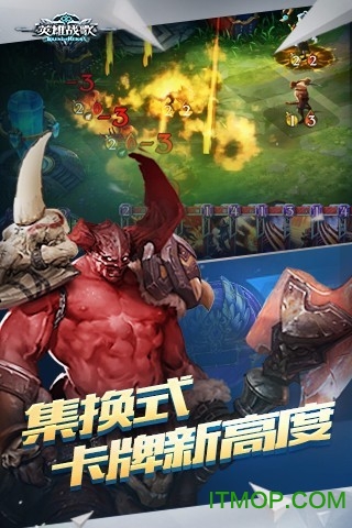 Heroes O&C