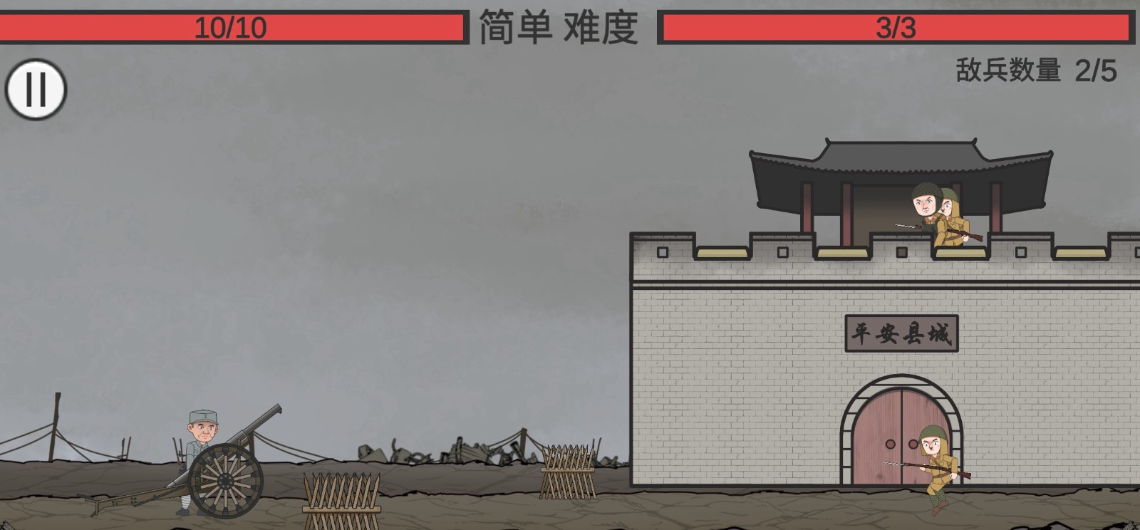 火山哥哥向倭开炮官方版