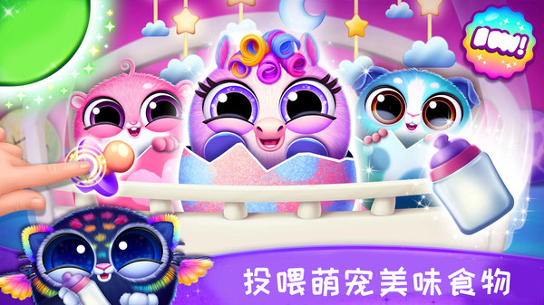 照顾宠物成长 照顾宠物成长