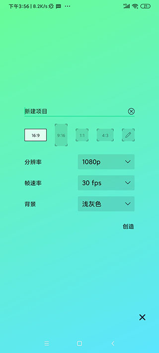 am汉化版软件