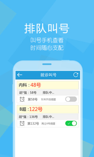 滕州市中心人民医院