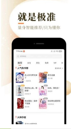 红窗小说