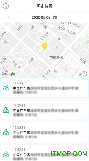麦苗守护家长端 麦苗守护家长端