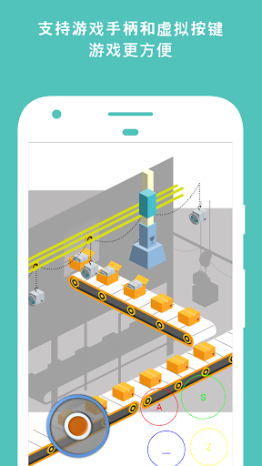 网极swf播放器去广告版