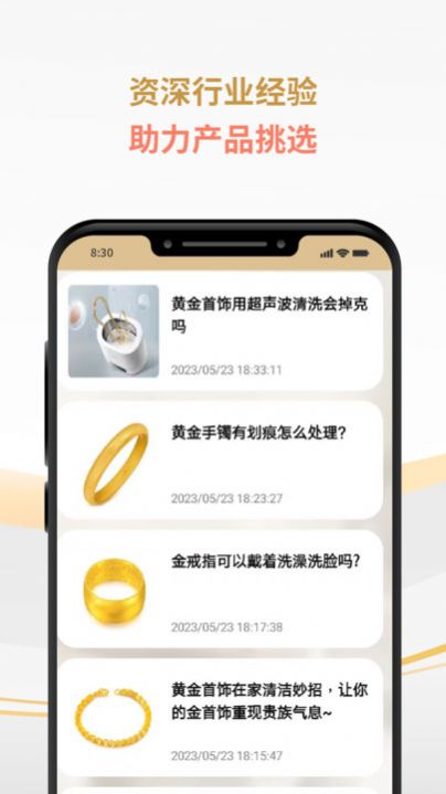 易投智汇