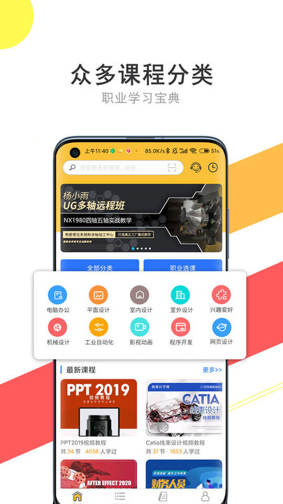 我要自学网 我要自学网