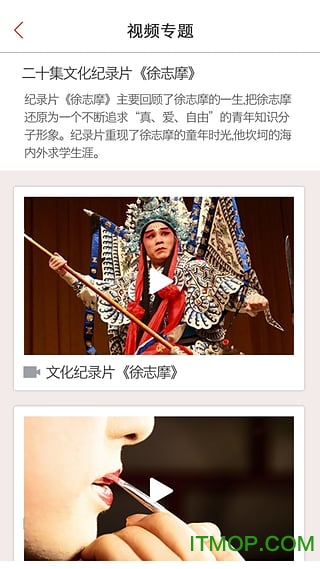 央视戏曲