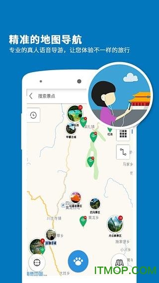 九寨沟导游 九寨沟导游