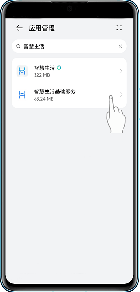智慧生活基础服务(AiLifeService)