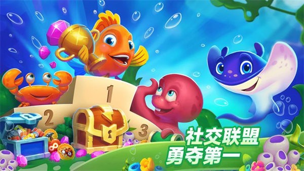 梦幻水族箱手机