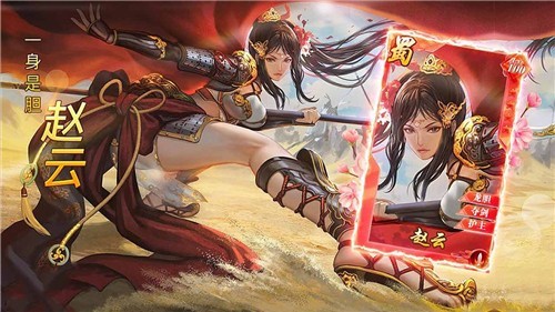 红 颜 三 国