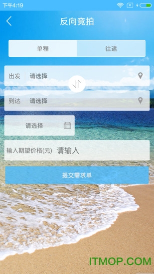 千程