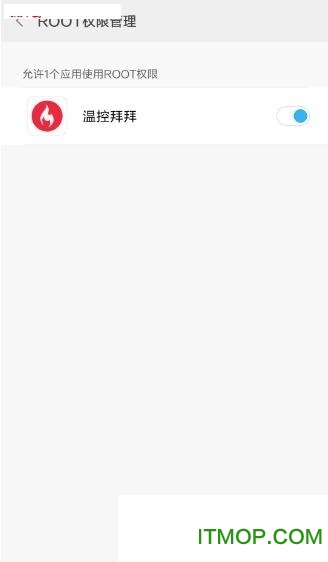 温控拜拜