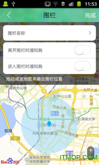 丢不了 丢不了