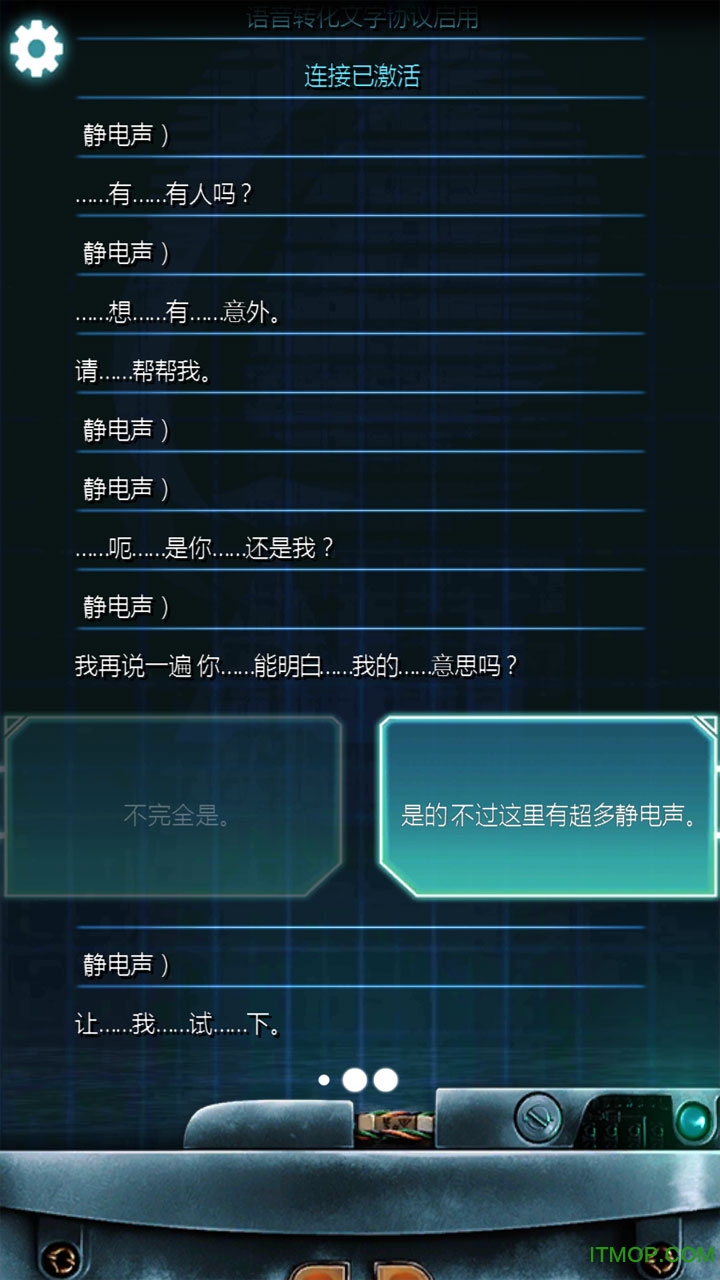 生命线:冰天穴地- 生命线:冰天穴地-