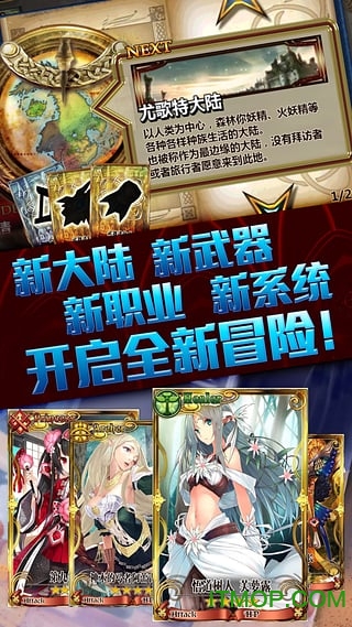 锁链战记 锁链战记