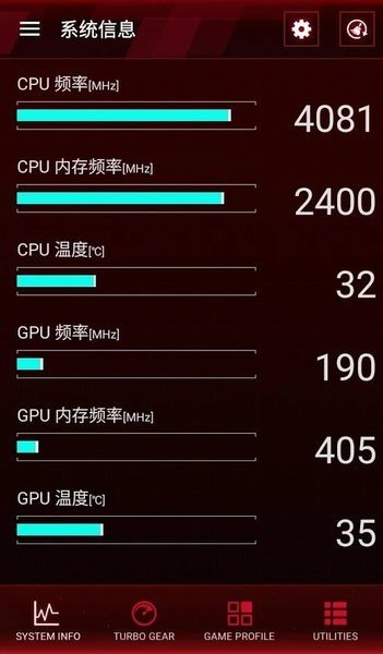 ROG Gaming Center手机版