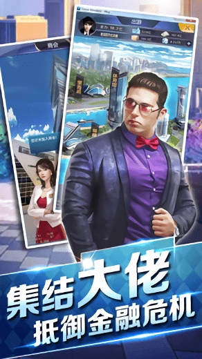 都市罗生门官网版