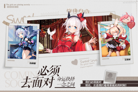 塔尔战纪