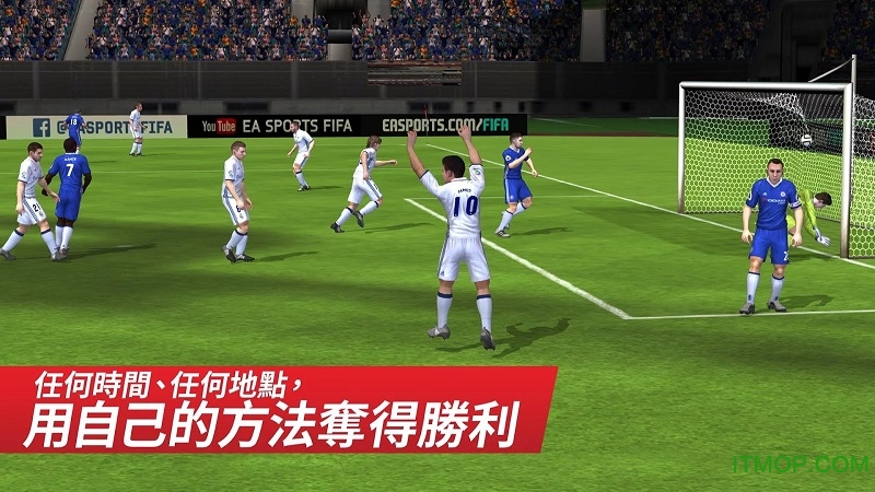 fifa17移动版破解版