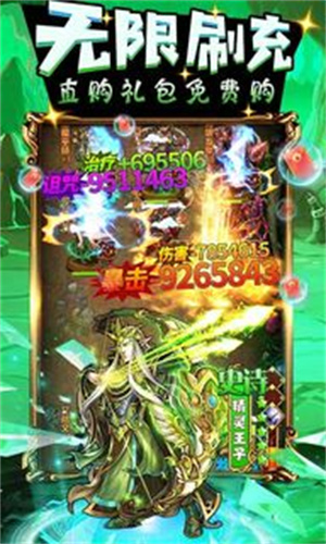 魔法泡泡龙 魔法泡泡龙