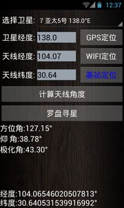 超级工程师 超级工程师