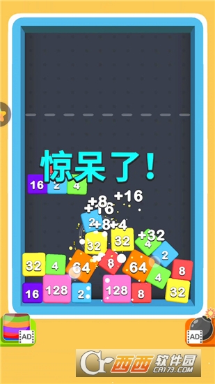 一起砰砰合app