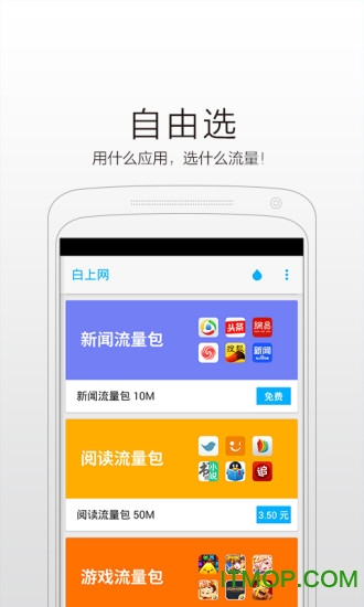 白上网 白上网
