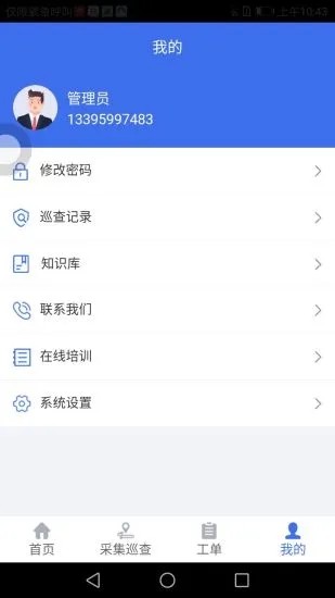 舒华服务