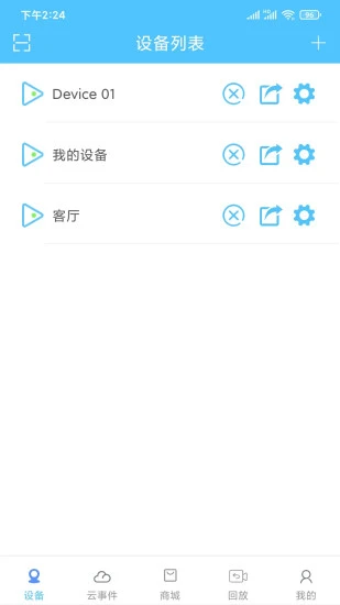 汇智云