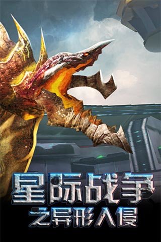 StarWarFare HD
