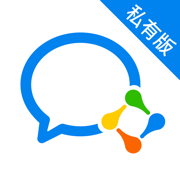 企业微信苹果app手机版