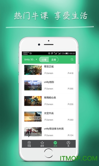 小牛学堂