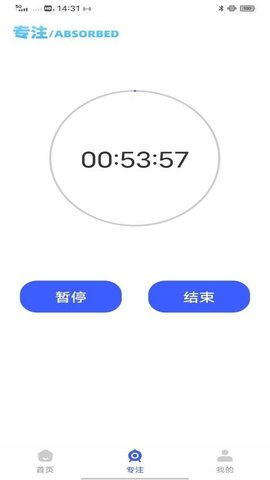 涂涂课堂学习