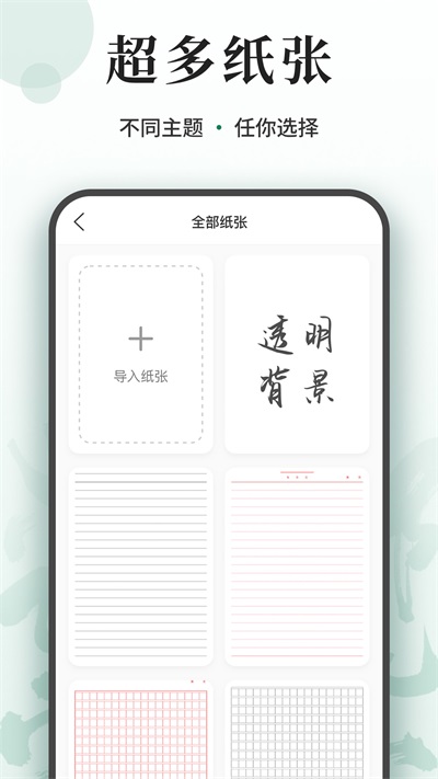 写字板fonts 写字板fonts