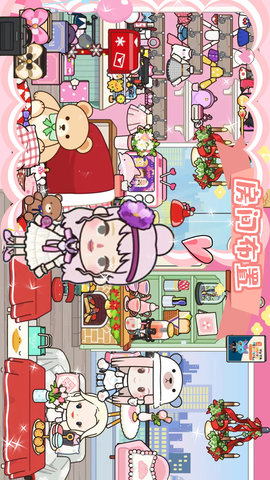 米加古风客栈模拟器 米加古风客栈模拟器