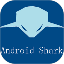 安卓抓包(Android shark)
