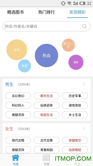 九酷文学