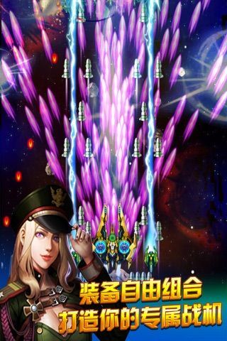 爆金战机 爆金战机