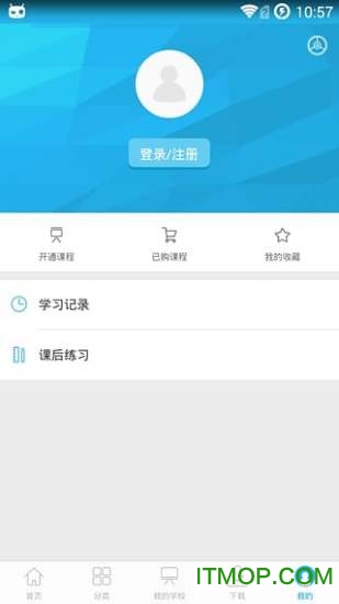 能力课堂