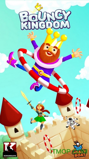 弹跳的国王破解版(Bouncy Kingdom)