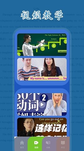 简单英语 简单英语
