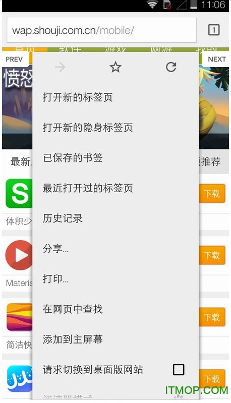 谷歌浏览器x86版apk