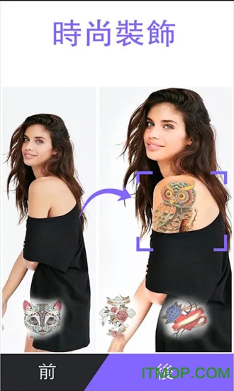 魔鬼身材变变变