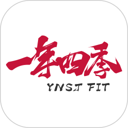 一年四季智能健身