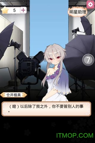 美人心计 美人心计