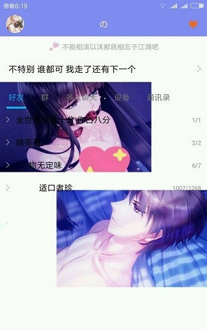 qq美化包下载