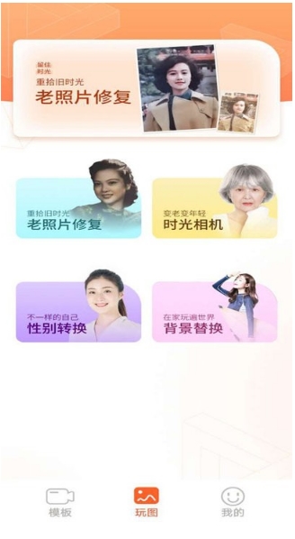 拍拍秀 拍拍秀